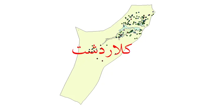 دانلود نقشه شیپ فایل جمعیت نقاط شهری و روستایی شهرستان کلاردشت از سال 1335 تا 1395