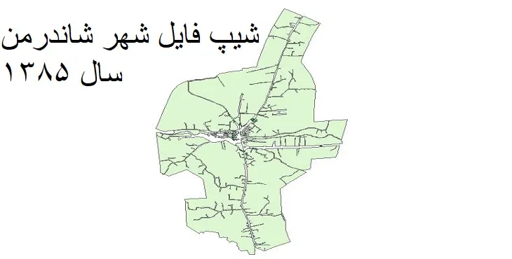 دانلود شیپ فایل بلوک آماری شهر شاندرمن