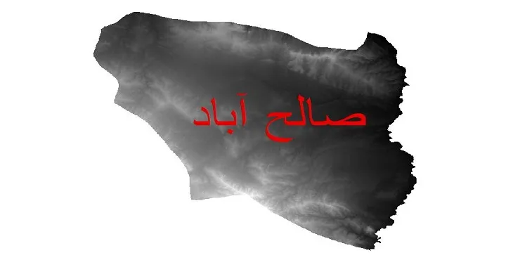دانلود نقشه دم (DEM) شهرستان صالح آباد | دقت 30 متر