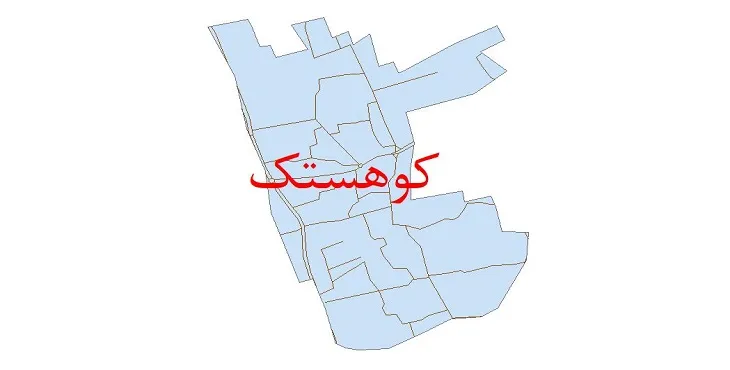 دانلود نقشه شیپ فایل شبکه معابر شهر کوهستک