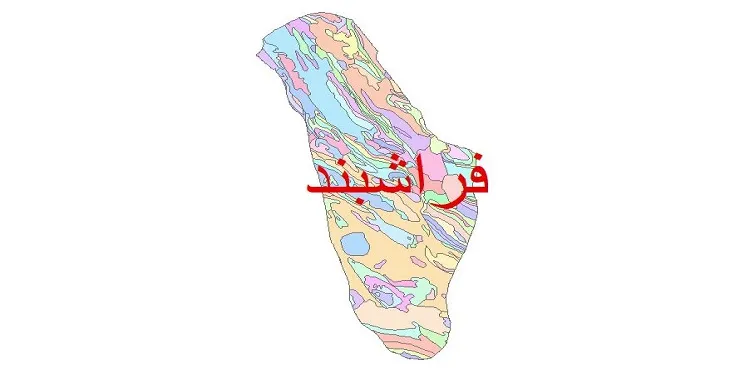 نقشه شیپ فایل (GIS) زمین‌ شناسی شهرستان فراشبند