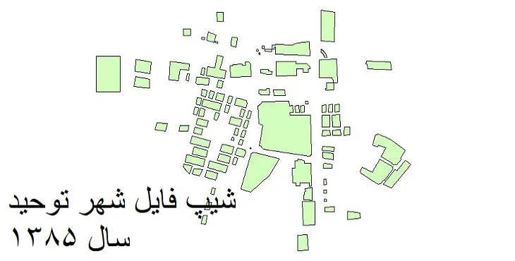 دانلود شیپ فایل بلوک آماری شهر توحید