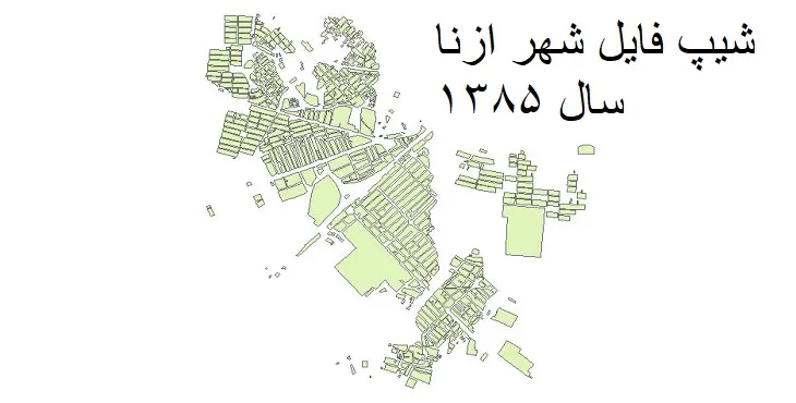 دانلود شیپ فایل بلوک آماری شهر ازنا