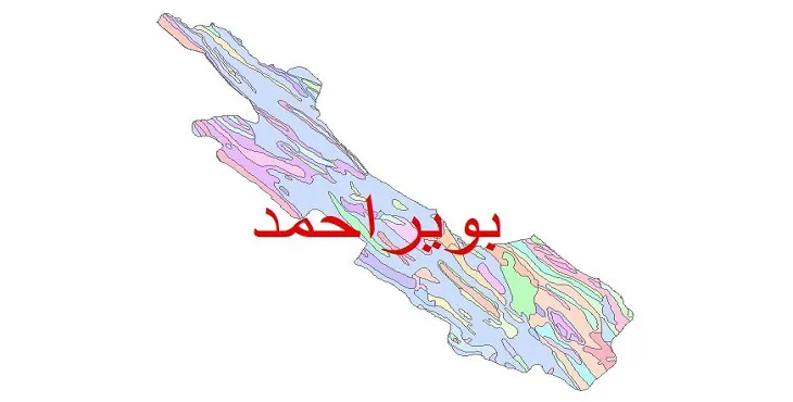 نقشه شیپ فایل (GIS) زمین‌ شناسی شهرستان بویراحمد