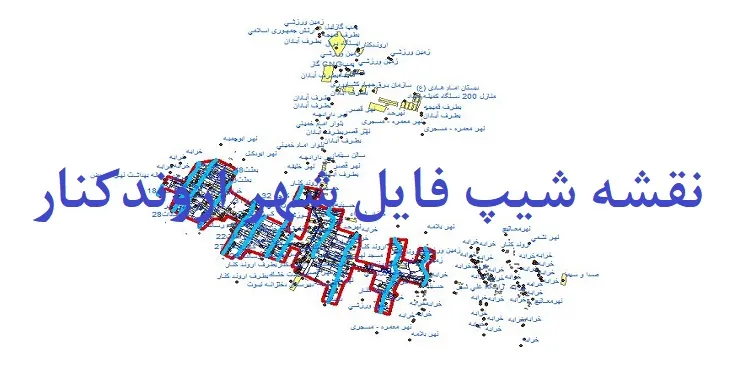 دانلود نقشه های شیپ فایل شهر اروندکنار