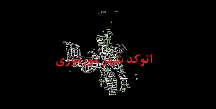 دانلود نقشه اتوکد شهر مورموری