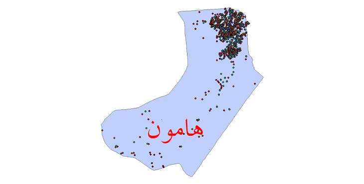 دانلود نقشه شیپ فایل جمعیت نقاط شهری و روستایی شهرستان هامون از سال 1335 تا 1395