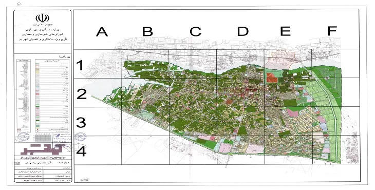 دانلود طرح ساختاری و تفصیلی شهر بم سال 83+آلبوم نقشه ها