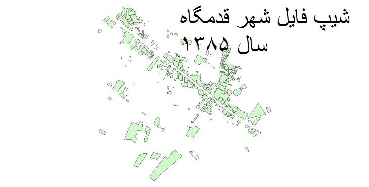 دانلود شیپ فایل بلوک آماری شهر قدمگاه