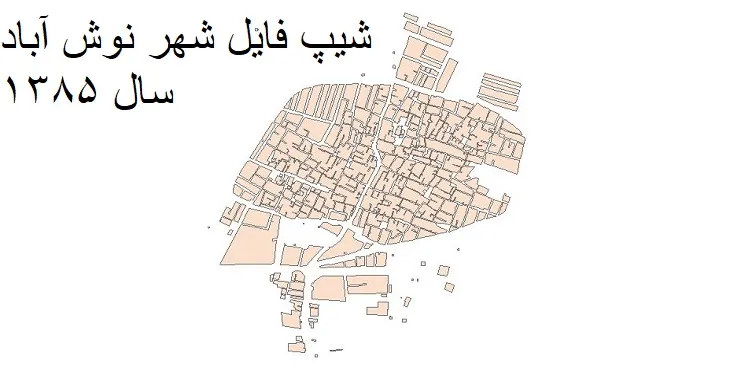 دانلود شیپ فایل بلوک آماری شهر نوش آباد