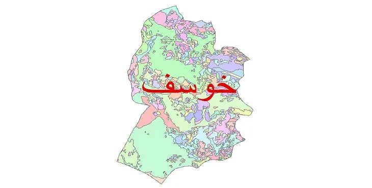نقشه شیپ فایل (GIS) زمین شناسی شهرستان خوسف