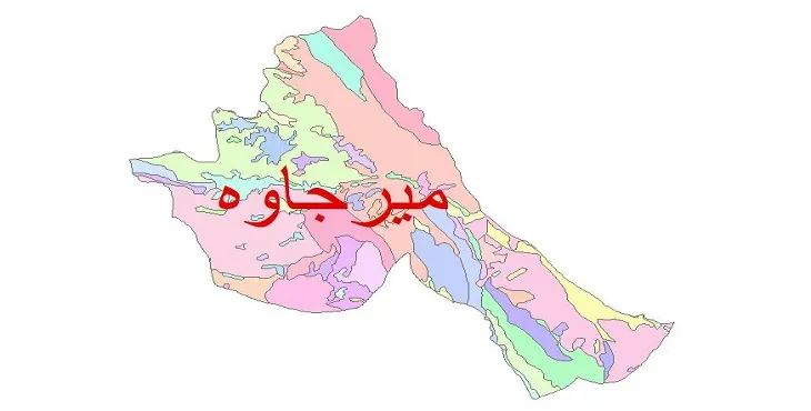 نقشه شیپ فایل (GIS) زمین‌ شناسی شهرستان میرجاوه