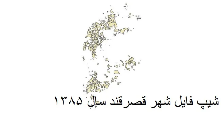 دانلود شیپ فایل بلوک آماری شهر قصرقند
