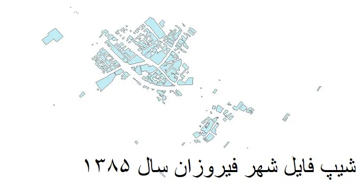دانلود شیپ فایل بلوک آماری شهر فیروزان