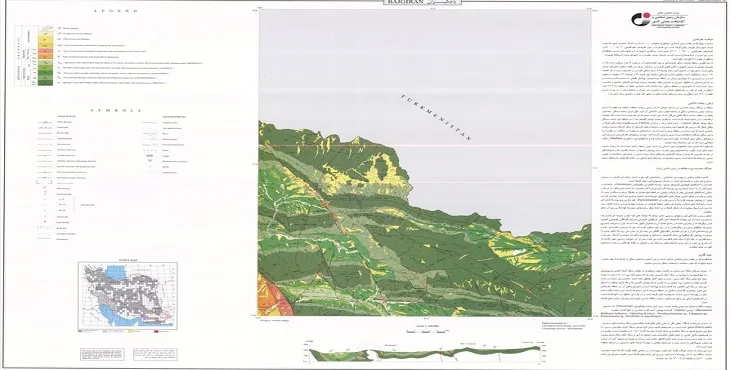 نقشه زمین‌ شناسی محدوده شهری باجگیران + تصویر با کیفیت بالا