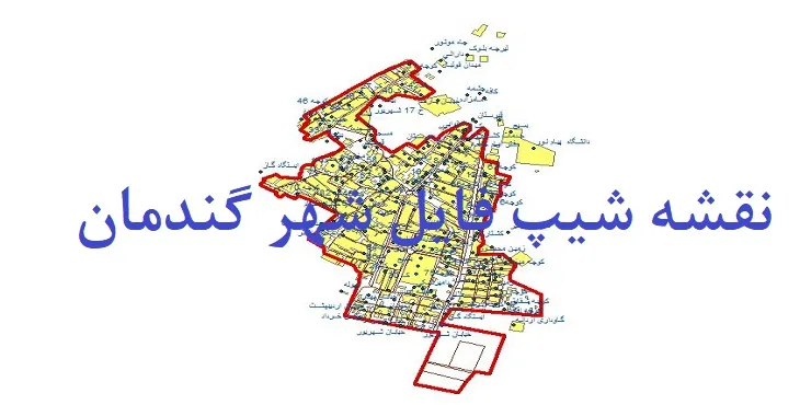 دانلود نقشه های شیپ فایل شهر گندمان