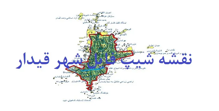 دانلود نقشه های شیپ فایل شهر قیدار