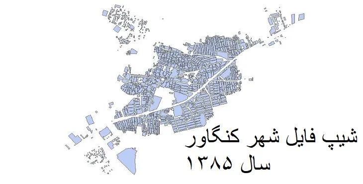 دانلود شیپ فایل بلوک آماری شهر کنگاور