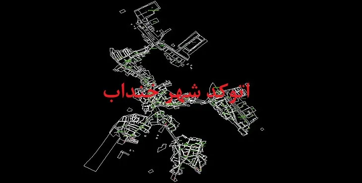 دانلود نقشه اتوکد شهر خنداب