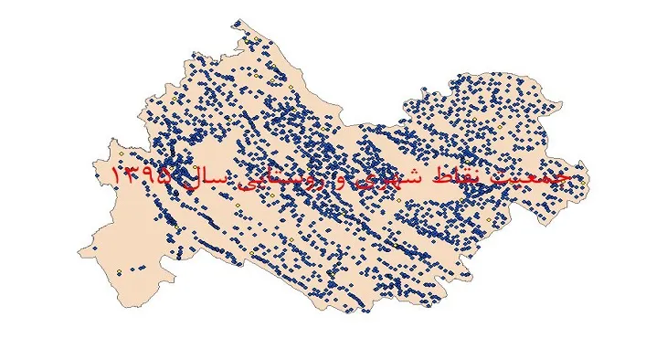 دانلود نقشه شیپ فایل جمعیت نقاط شهری و روستایی استان کرمانشاه سال 1395