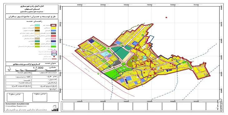 دانلود طرح جامع شهر بافران سال 95 + آلبوم نقشه ها