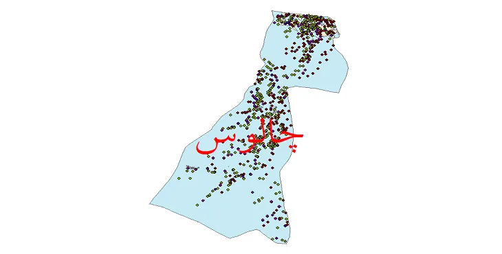 دانلود نقشه شیپ فایل جمعیت نقاط شهری و روستایی شهرستان چالوس از سال 1335 تا 1395