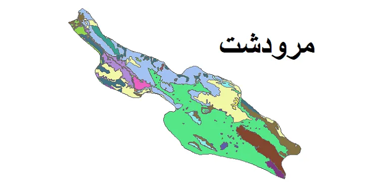 بروزترین نقشه شیپ فایل کاربری اراضی شهرستان مرودشت + PDF