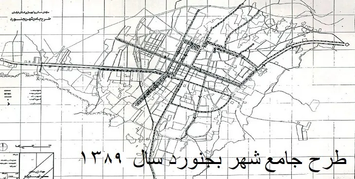 دانلود طرح جامع شهر بجنورد سال 89