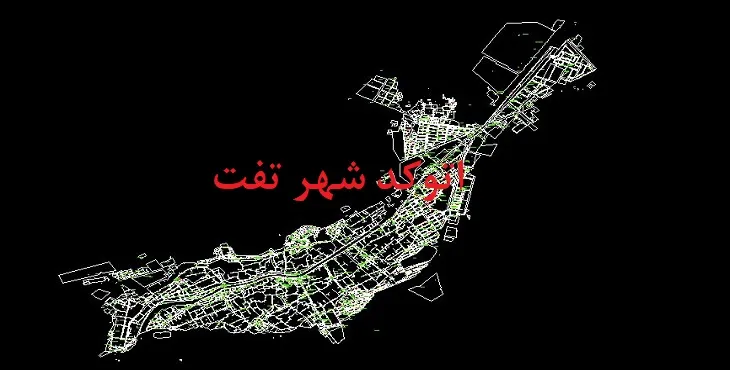 دانلود نقشه اتوکد شهر تفت