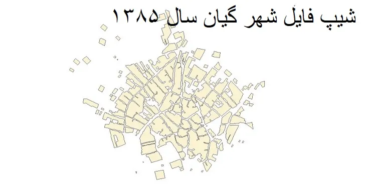 دانلود شیپ فایل بلوک آماری شهر گیان