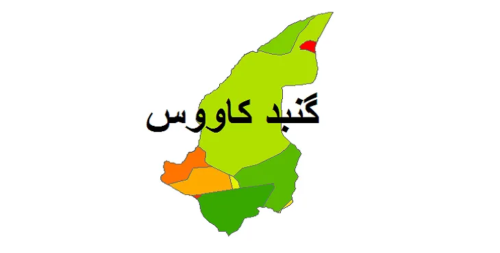بروزترین نقشه شیپ فایل کاربری اراضی شهرستان گنبدکاووس + PDF
