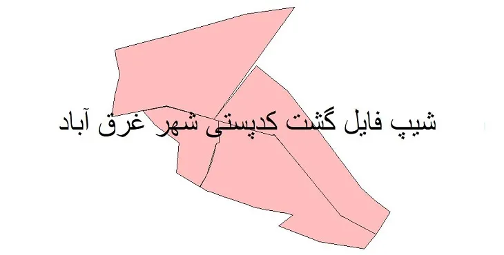 دانلود نقشه شیپ فایل کدپستی شهر غرق آباد