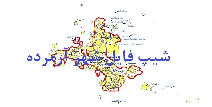دانلود نقشه های شیپ فایل شهر آرمرده