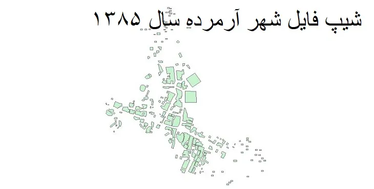 دانلود شیپ فایل بلوک آماری شهر آرمرده