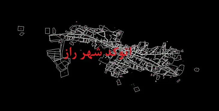 دانلود نقشه اتوکد شهر راز