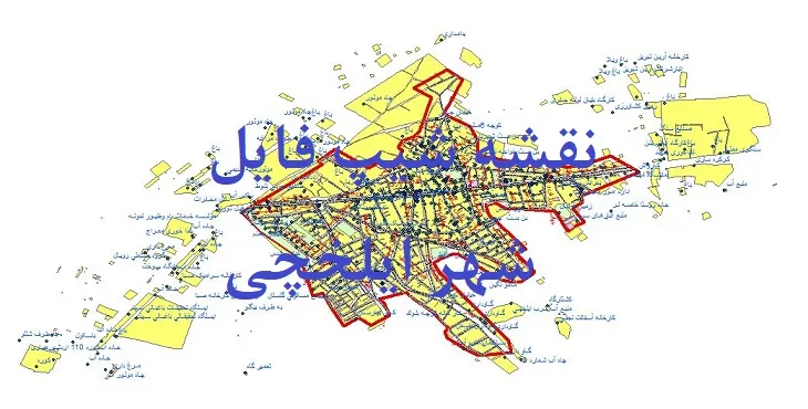 دانلود نقشه های شیپ فایل شهر ایلخچی