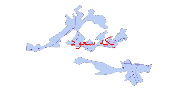دانلود نقشه شیپ فایل شبکه معابر شهر یکه سعود