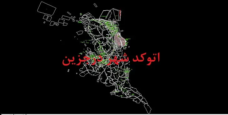 دانلود نقشه اتوکد شهر درجزین
