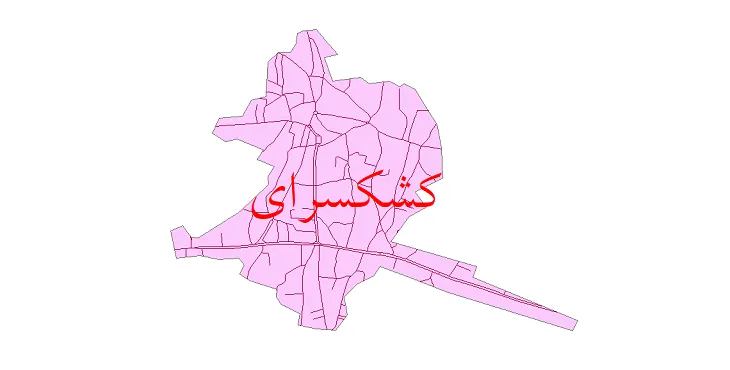 دانلود نقشه شیپ فایل شبکه معابر شهر کشکسرای