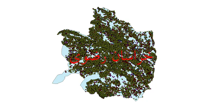 شیپ فایل جمعیت نقاط شهری و روستایی استان خراسان رضوی از سال 35 تا 95