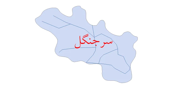 دانلود نقشه شیپ فایل شبکه معابر شهر سرجنگل