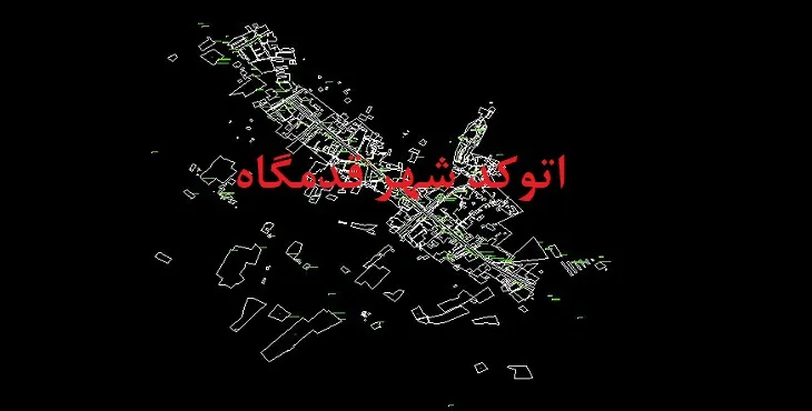دانلود نقشه اتوکد شهر قدمگاه