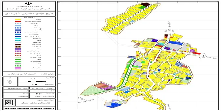 دانلود طرح جامع-تفصیلی شهر دمق سال 96+آلبوم نقشه ها