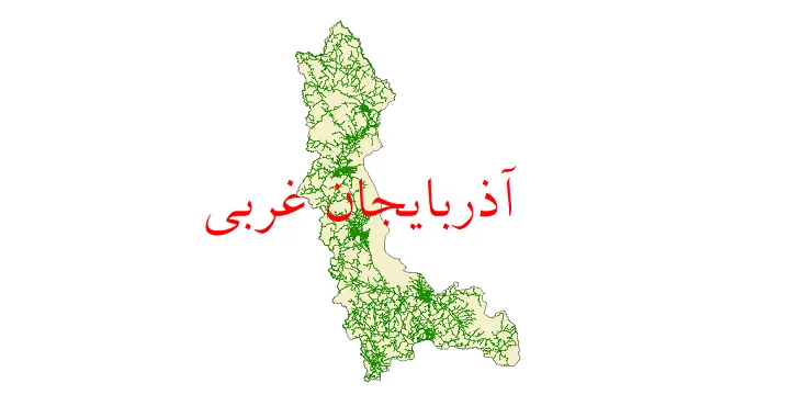 دانلود نقشه شیپ فایل (GIS) راه های استان آذربایجان غربی