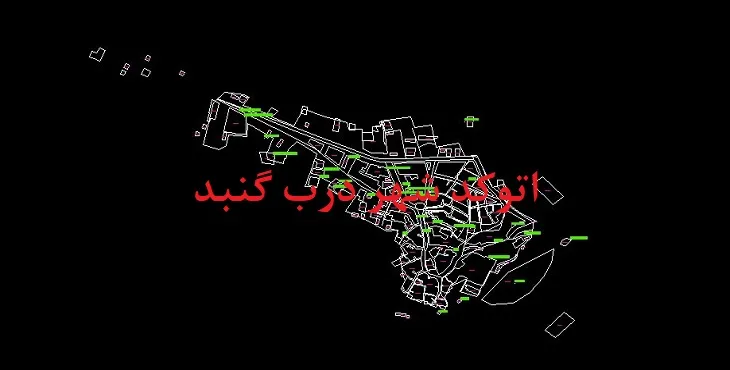 دانلود نقشه اتوکد شهر درب گنبد