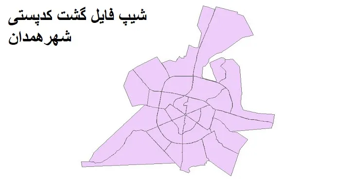 دانلود نقشه شیپ فایل کدپستی شهر همدان