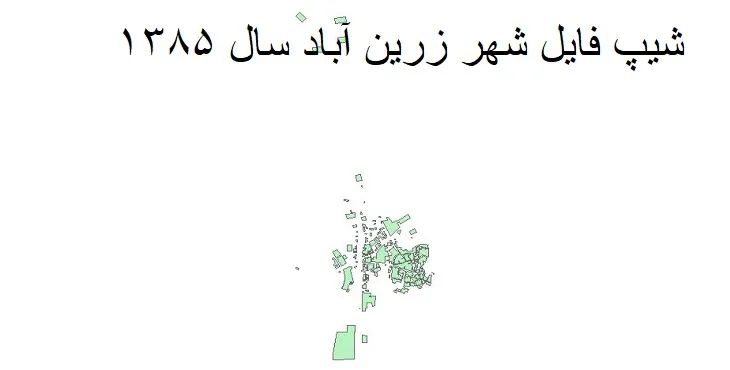 دانلود شیپ فایل بلوک آماری شهر زرین آباد